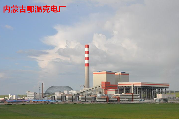 內(nèi)蒙古鄂溫克電廠泵房減震項目配