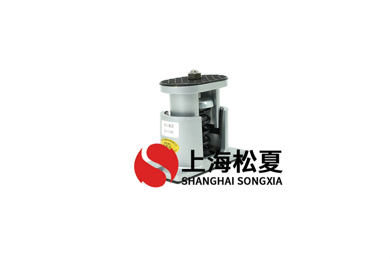 消防排煙風(fēng)機(jī)<a href='http://gouseng.cn' target='_blank'><u>減震器</u></a>的安裝規(guī)范