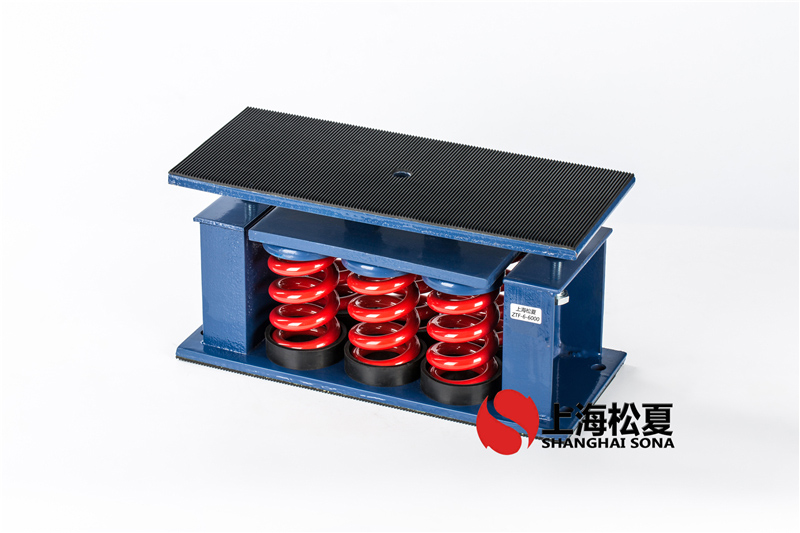 混流風(fēng)機(jī)用ZTF-9-4500<a href='http://gouseng.cn' target='_blank'><u>彈簧減震器</u></a>